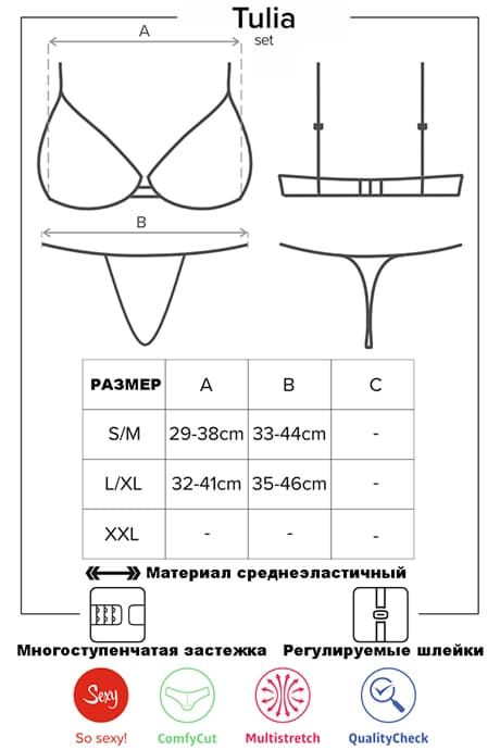 Мереживний комплект Obsessive Tulia set Чорно-малиновий S/M 81393 фото