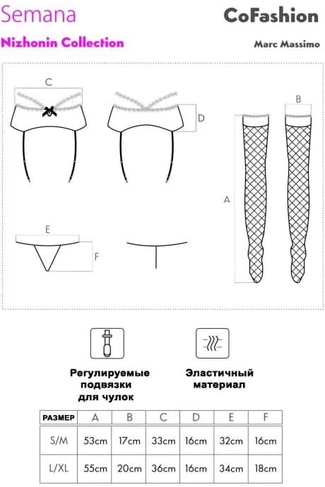 Комплект Cofashion Semana Черно-малиновый S/M 84698 фото