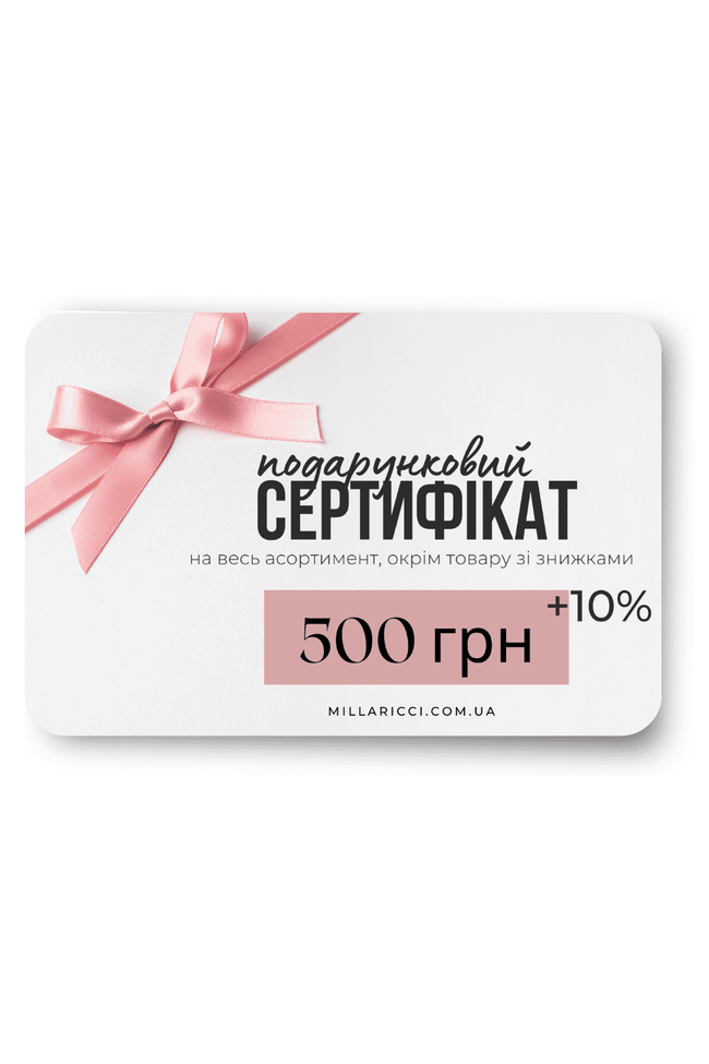 Подарочный сертификат на 500 грн +10% 500 фото