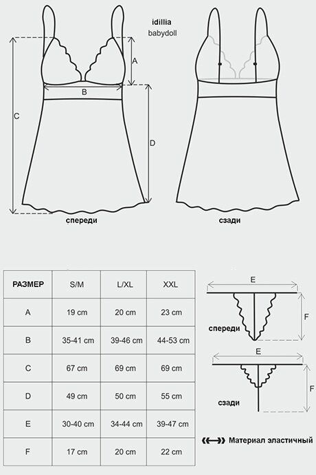 Пеньюар Obsessive Idillia babydoll Чорний S/M 81329 фото