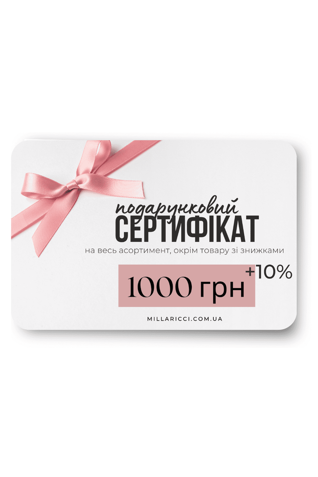 Подарочный сертификат на 1000 грн +10% 1000 фото