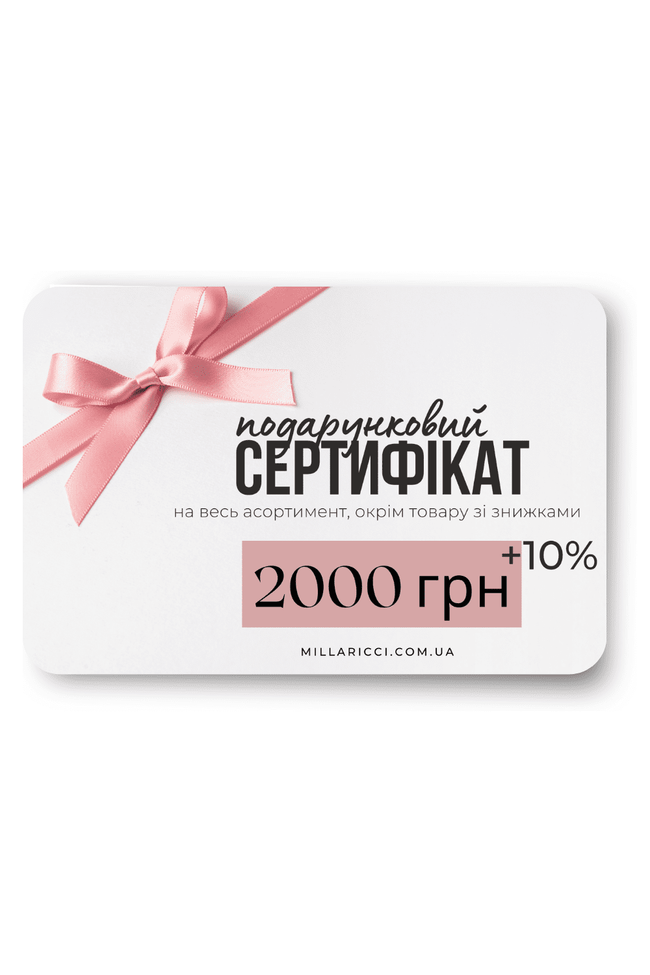Подарочный сертификат на 2000 грн +10% 2000 фото