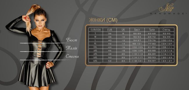 Мереживна сукня Noir Handmade F301 Catalyst lace up midi dress Чорна 3XL