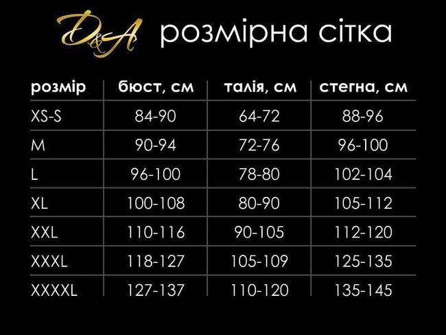 Эротический костюм монахини D&A Скромница Софи Черно-белый M SO2848 фото