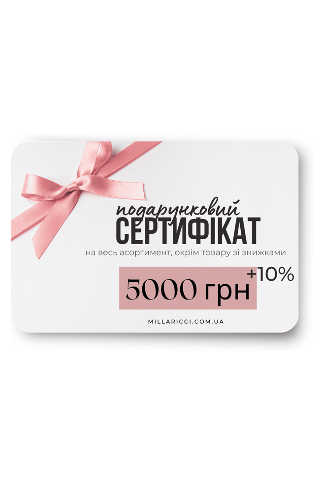 Подарочный сертификат на 5000 грн +10% 5000 фото