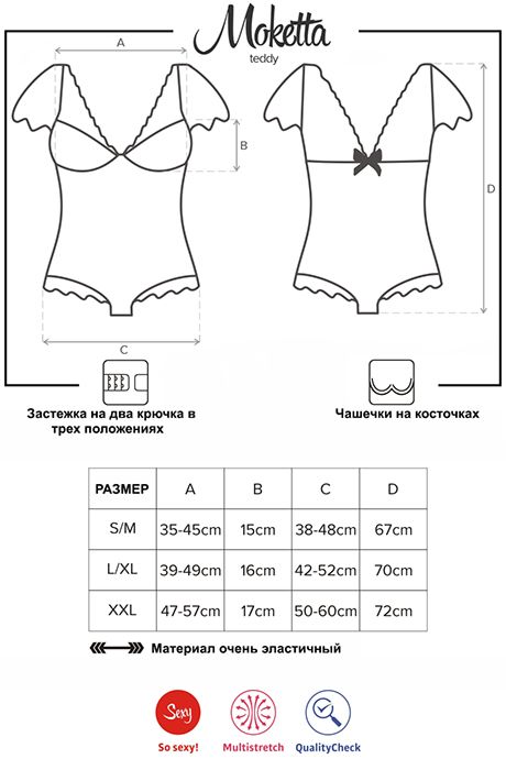 Боди Obsessive Moketta Черный S/M 67816 фото