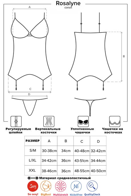 Чувственный корсет и стринги Obsessive Rosalyne corset 81983 фото