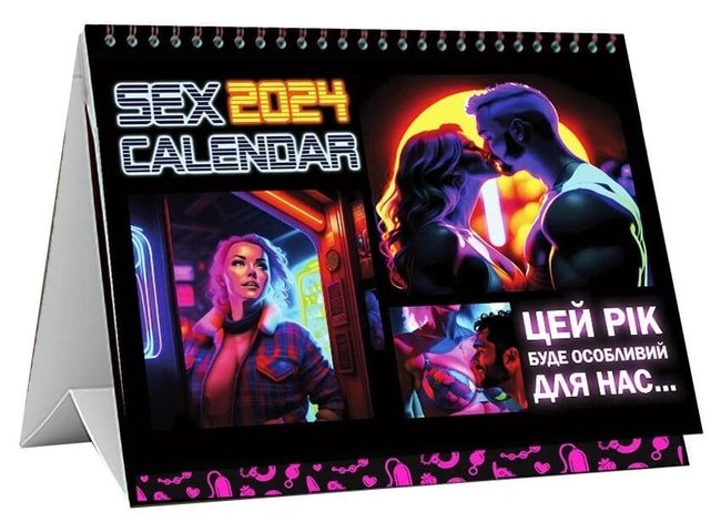 Календар-2024 FlixPlay (UA) SO8689 фото