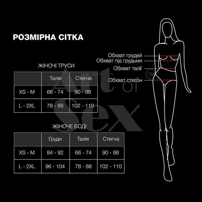 Трусики с бусинами Art of Sex Aurora Темно-синий L/XL/2XL SO5403 фото