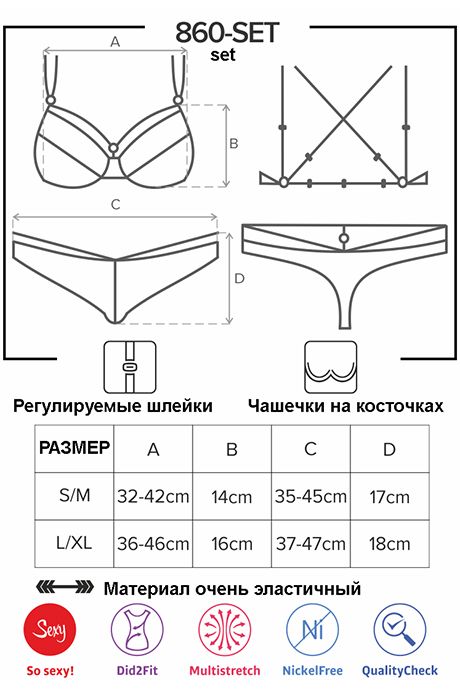 Комплект кружевной Obsessive 860-SET-1 Черный S/M 76076 фото