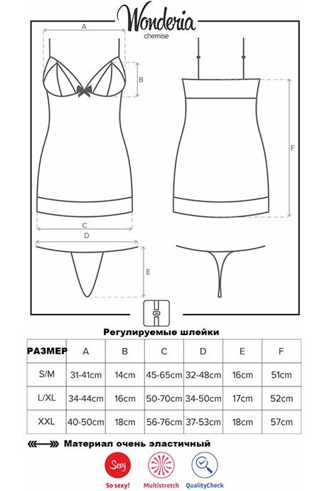 Сорочка Obsessive Wonderia chemise 66885 фото