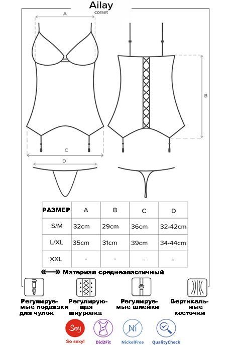 Корсет Obsessive Ailay corset 81310 фото