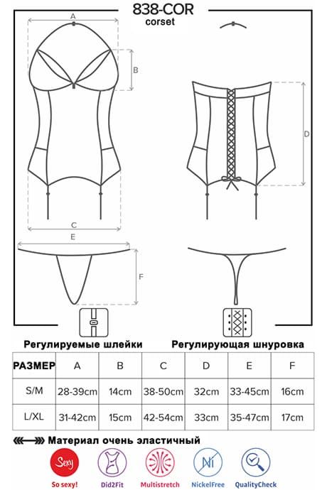 Мереживний корсет з підтяжками для панчох Obsessive 838-BAB corset 72461 фото