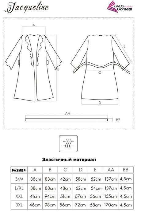 Комплект атласний халат і сорочка LivCo Corsetti Jacqueline Чорний S/M