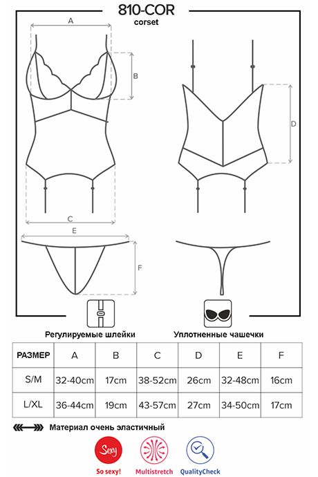 Корсет с трусиками Obsessive 810-COR corset 70408 фото