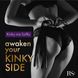 Подарочный набор для BDSM RIANNE S Kinky Me Softly: 8 предметов Черный SO3864 фото 6