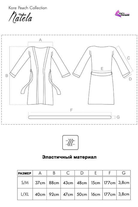 Комплект халат и сорочка LivCo Corsetti Shirleena 84998 фото