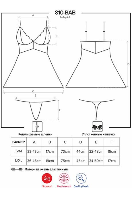 Сорочка с трусиками Obsessive 810-BAB-2 babydoll Белый L/XL 70418 фото