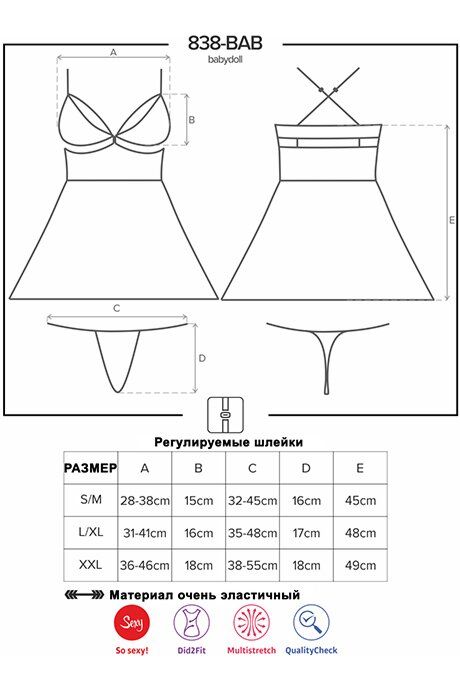 Пеньюар Obsessive 838-BAB-1 babydoll Черный S/M 80090 фото