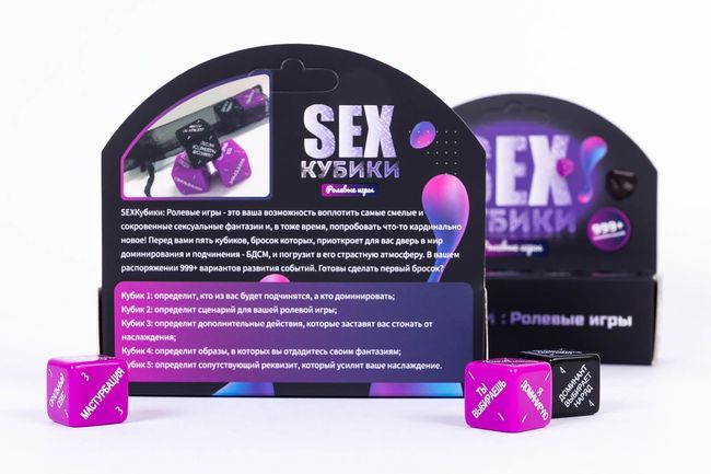SEX-Кубики FunGamesShop  Ролевые игры SO4413 фото