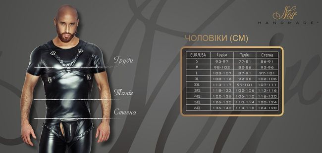 Men's T-shirt Noir Handmade H056 Men's T-shirt made of powerwetlook, Black, 3XL, 3XL