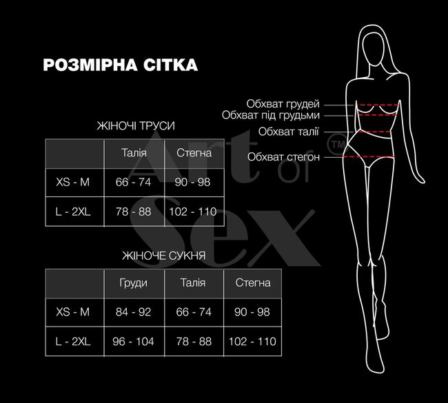 Сексуальна вінілова сукня Art of Sex Jaklin, Чорний, L, XL, 2XL, L/XL/XXL