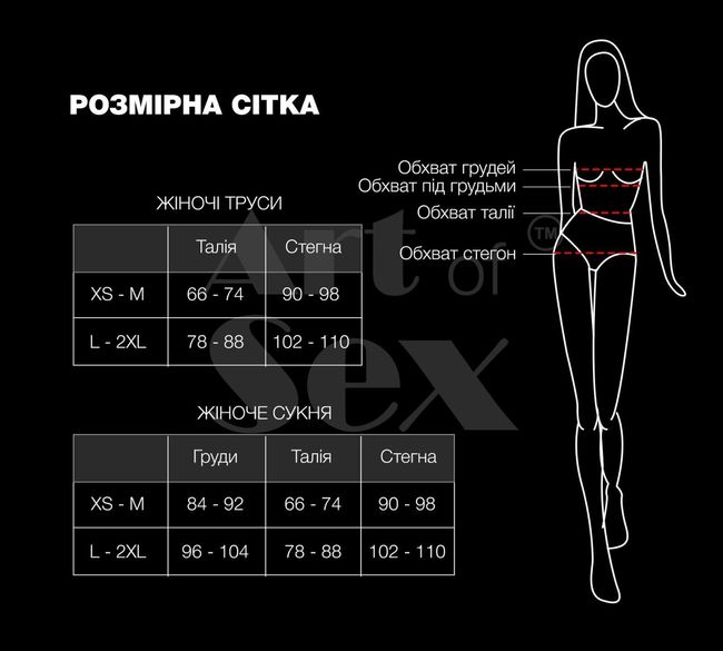 Сексуальное виниловое платье Art of Sex Jaklin, Красный, L, XL, 2XL, L/XL/XXL