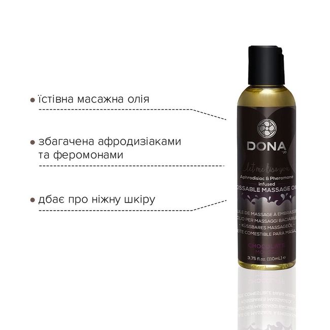 Массажное масло DONA Kissable Massage Oil (110 мл) можно для оральных ласк SO1535 фото