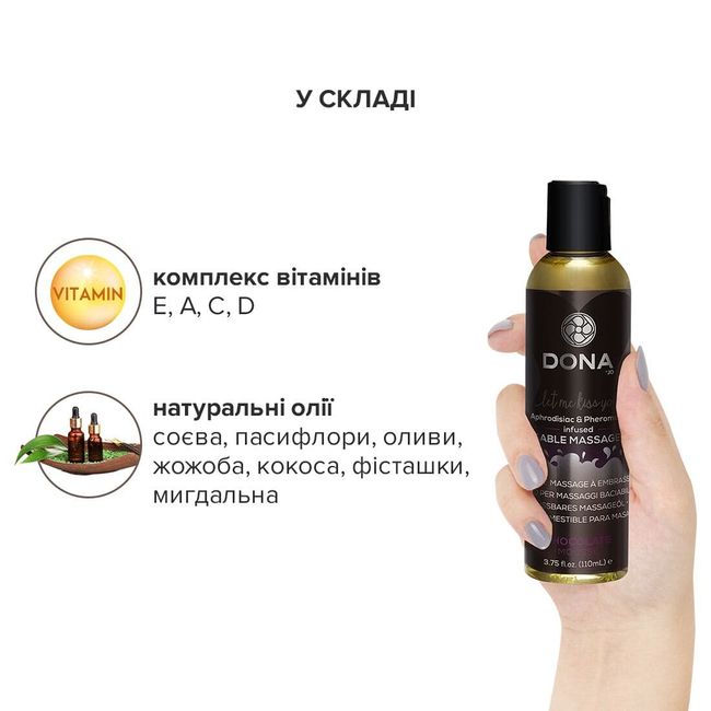 Масажна олія DONA Kissable Massage Oil (110 мл) можна для оральних пестощів SO1535 фото