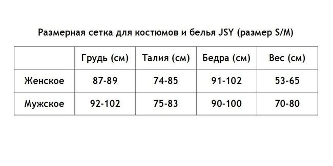 Еротичний боді з мереживом JSY 3652 SO3652 фото