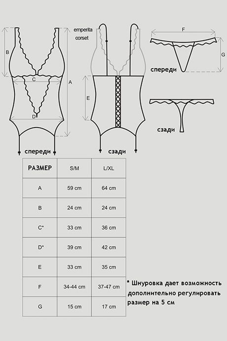 Спокусливий корсет і стринги Obsessive Emperita corset 65274 фото