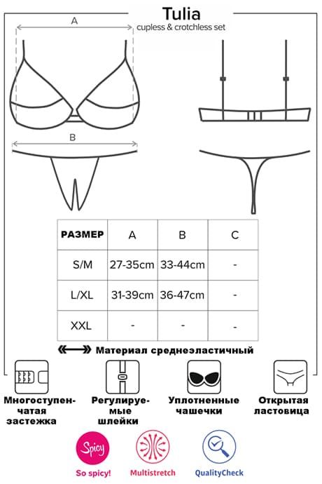 Відкритий комплект бюст та трусики Obsessive Tulia set otwarty Чорно-малиновий XS/S 96596 фото